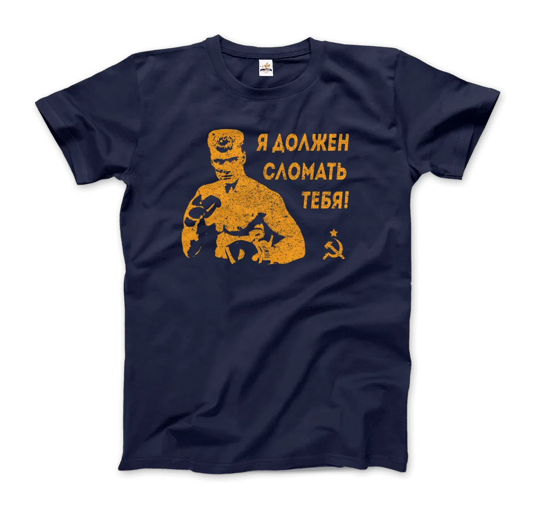 I Must Break You - Ivan's Drago Quote T-Shirt